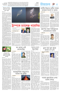 page-5