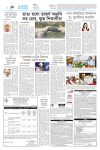 page-8