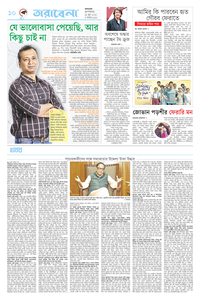 page-10
