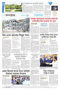 page-12