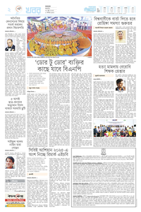 page-2