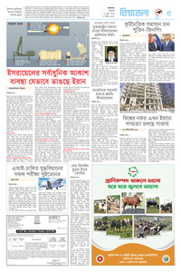 page-5