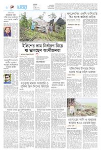 page-6