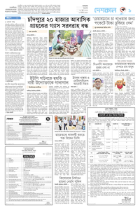 page-9