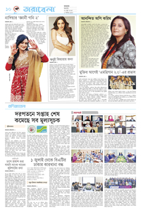page-10