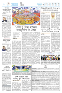 page-2