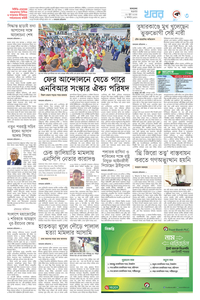 page-3