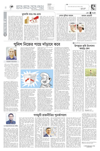 page-4