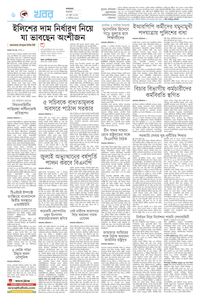 page-6