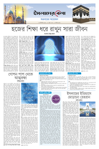 page-8