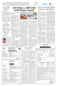 page-9