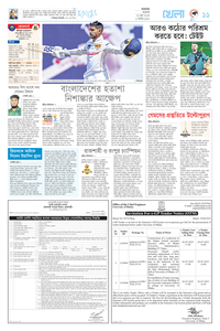 page-11