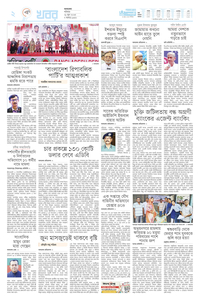 page-2