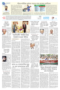 page-3