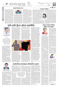 page-4