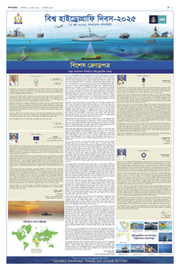 page-5