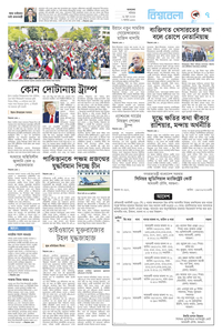 page-7