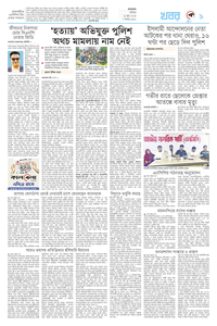 page-9