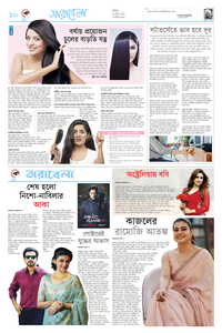 page-10