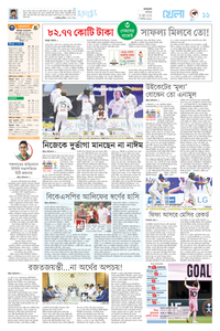 page-11