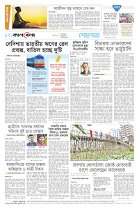 page-12