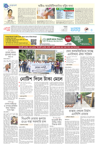 page-3
