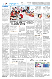 page-8