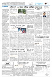 page-9