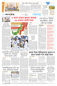 page-12