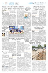 page-2