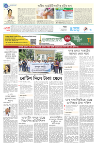 page-3