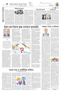 page-4