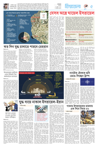page-5