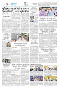 page-8