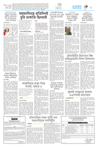 page-9