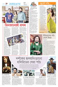 page-10