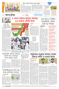 page-12