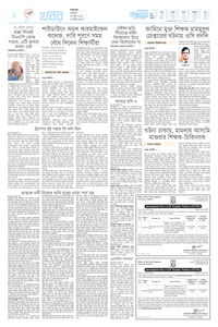 page-2
