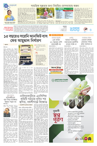 page-3