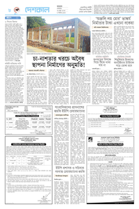 page-8