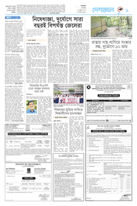 page-9