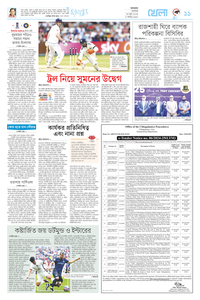 page-11