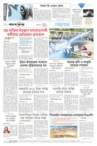 page-12