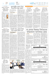 page-2