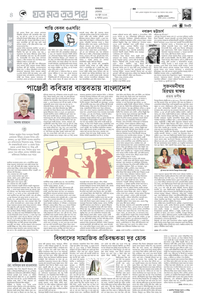 page-4