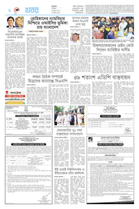 page-8
