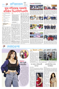 page-10