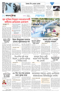page-12