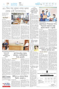 page-2