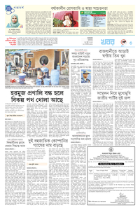 page-3